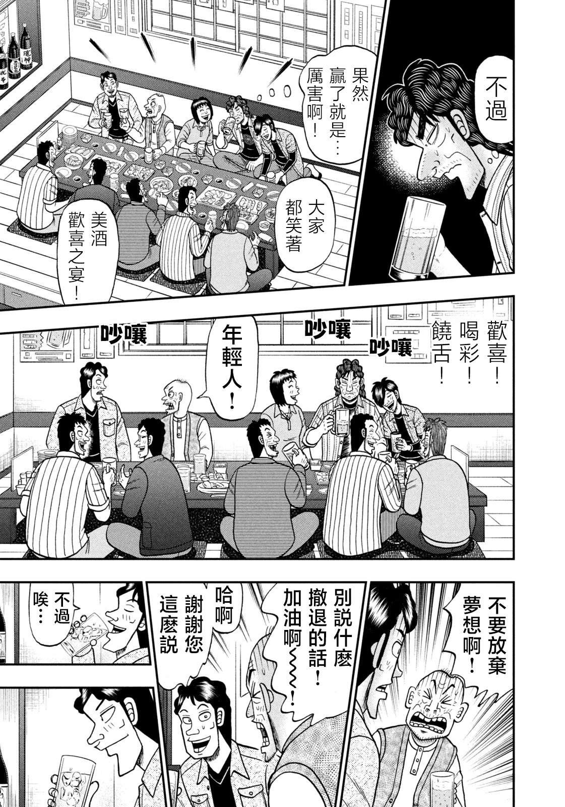 第65话