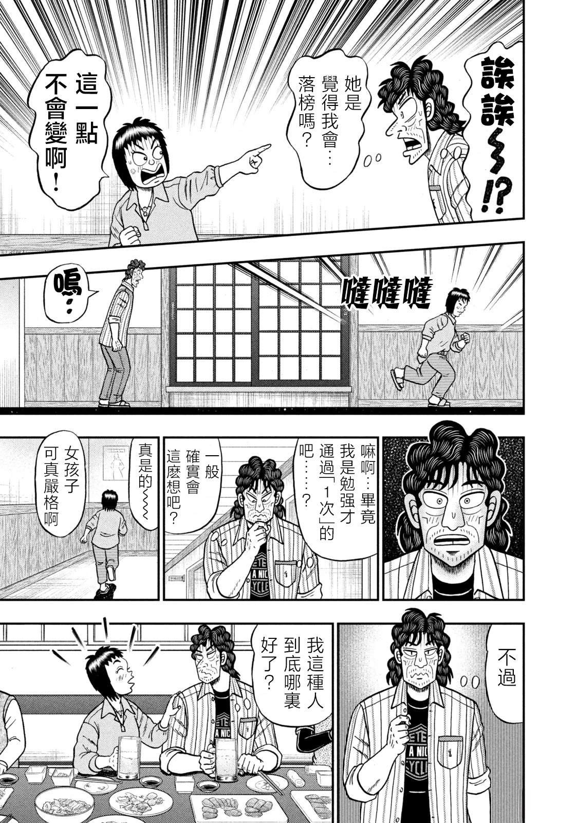 第65话