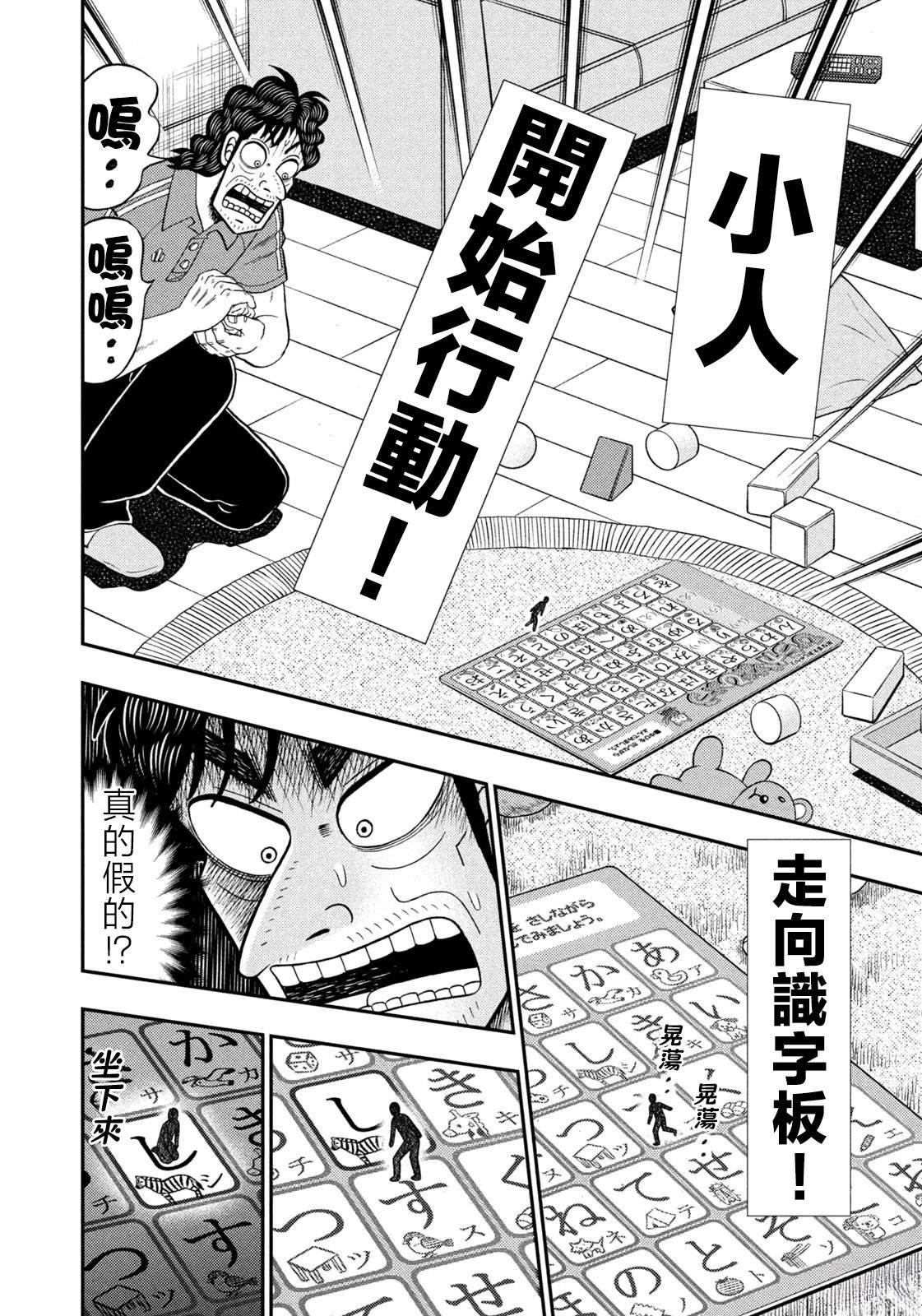 第68话