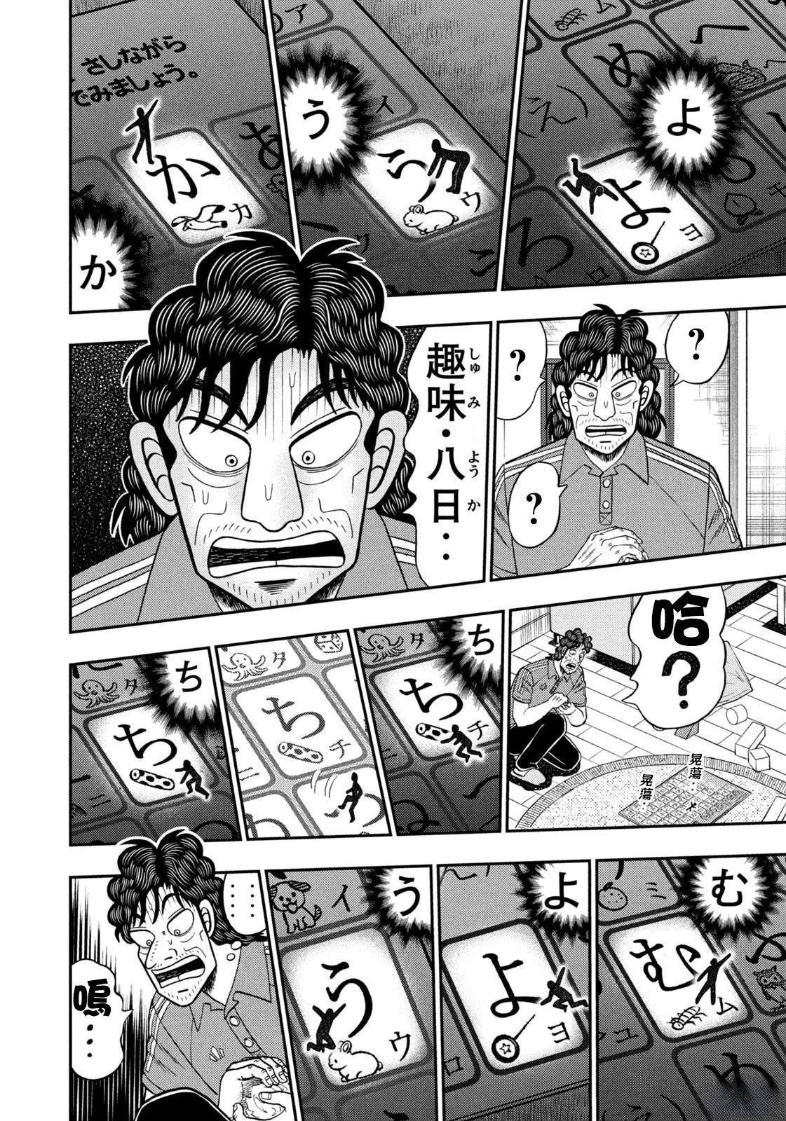 第68话