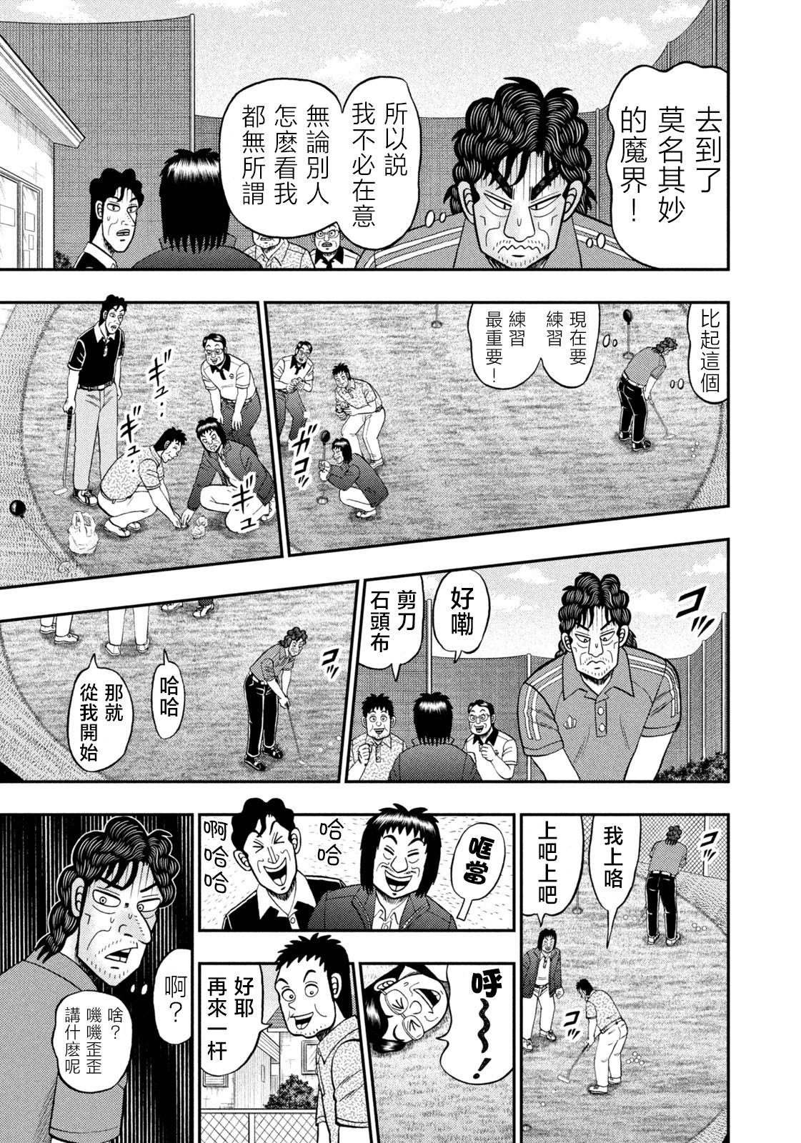 第72话
