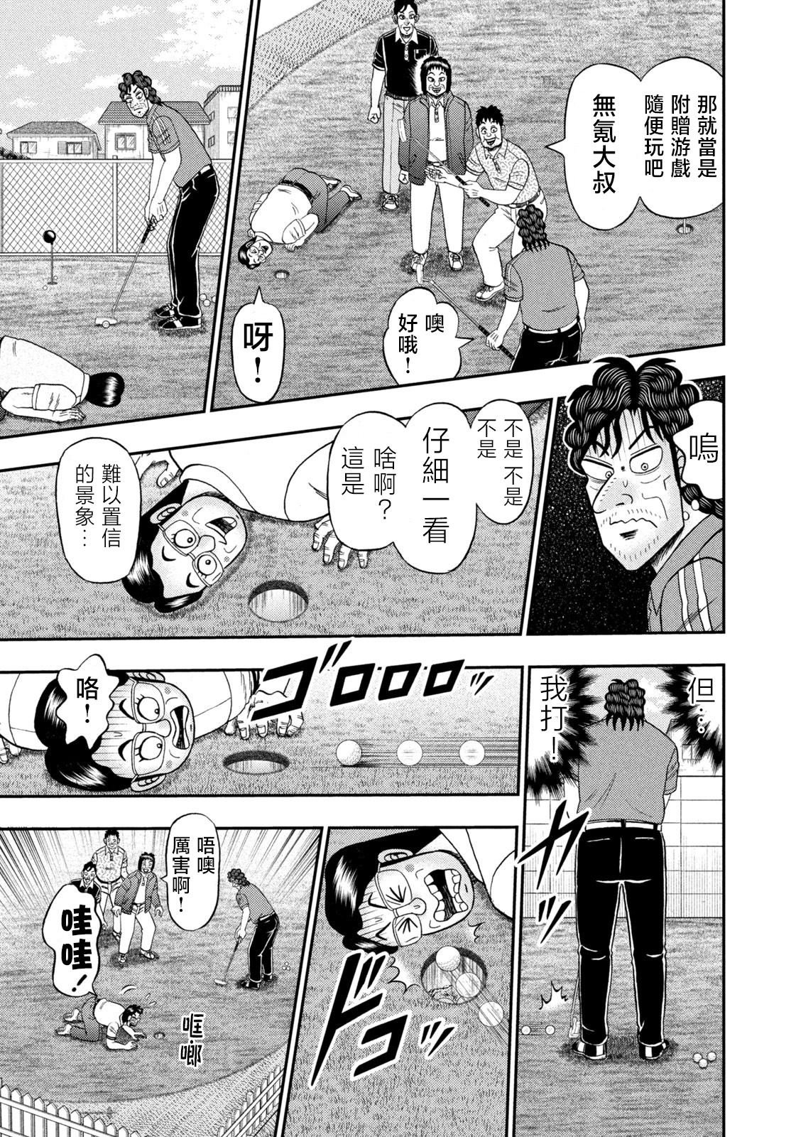 第72话