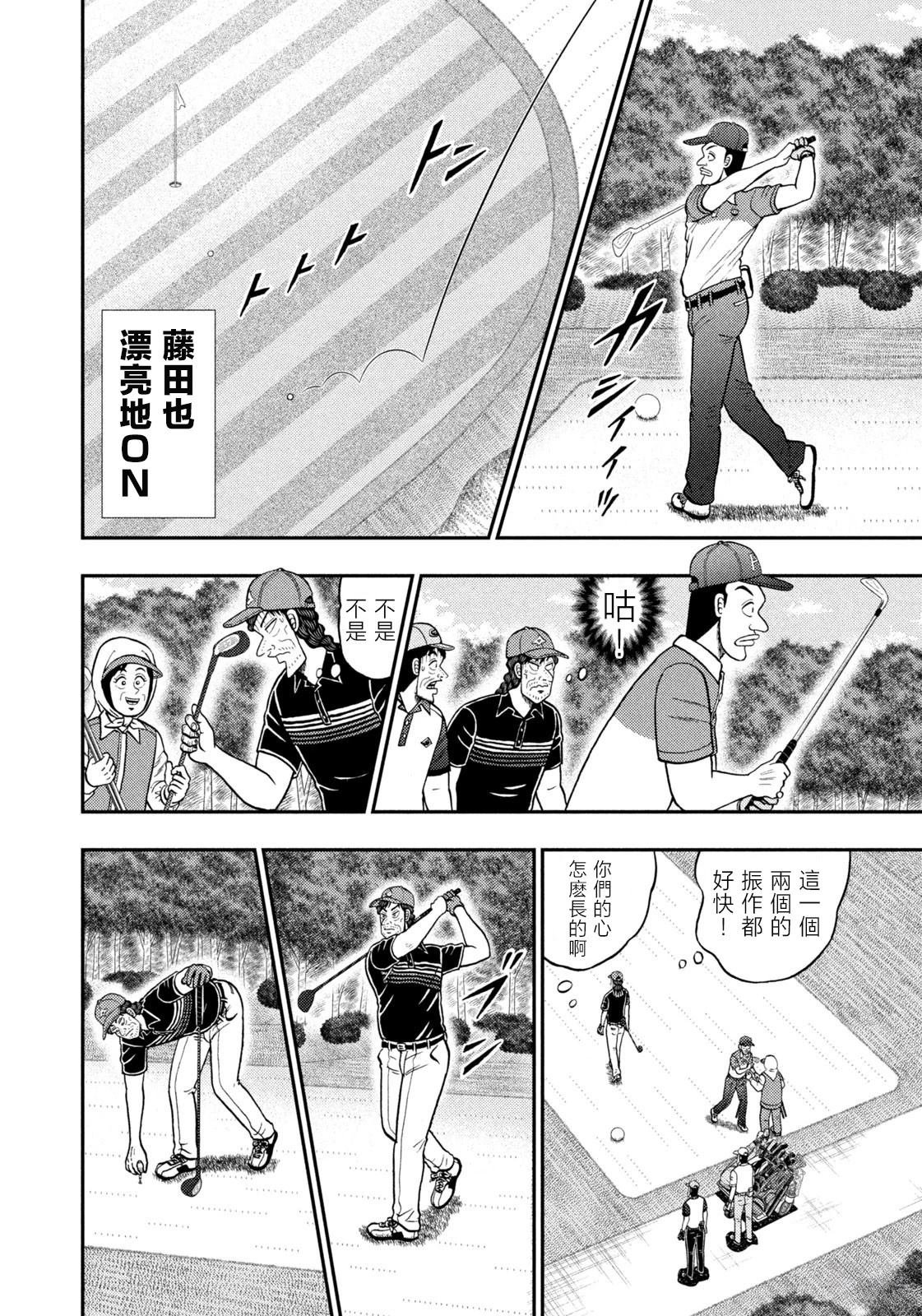 第85话