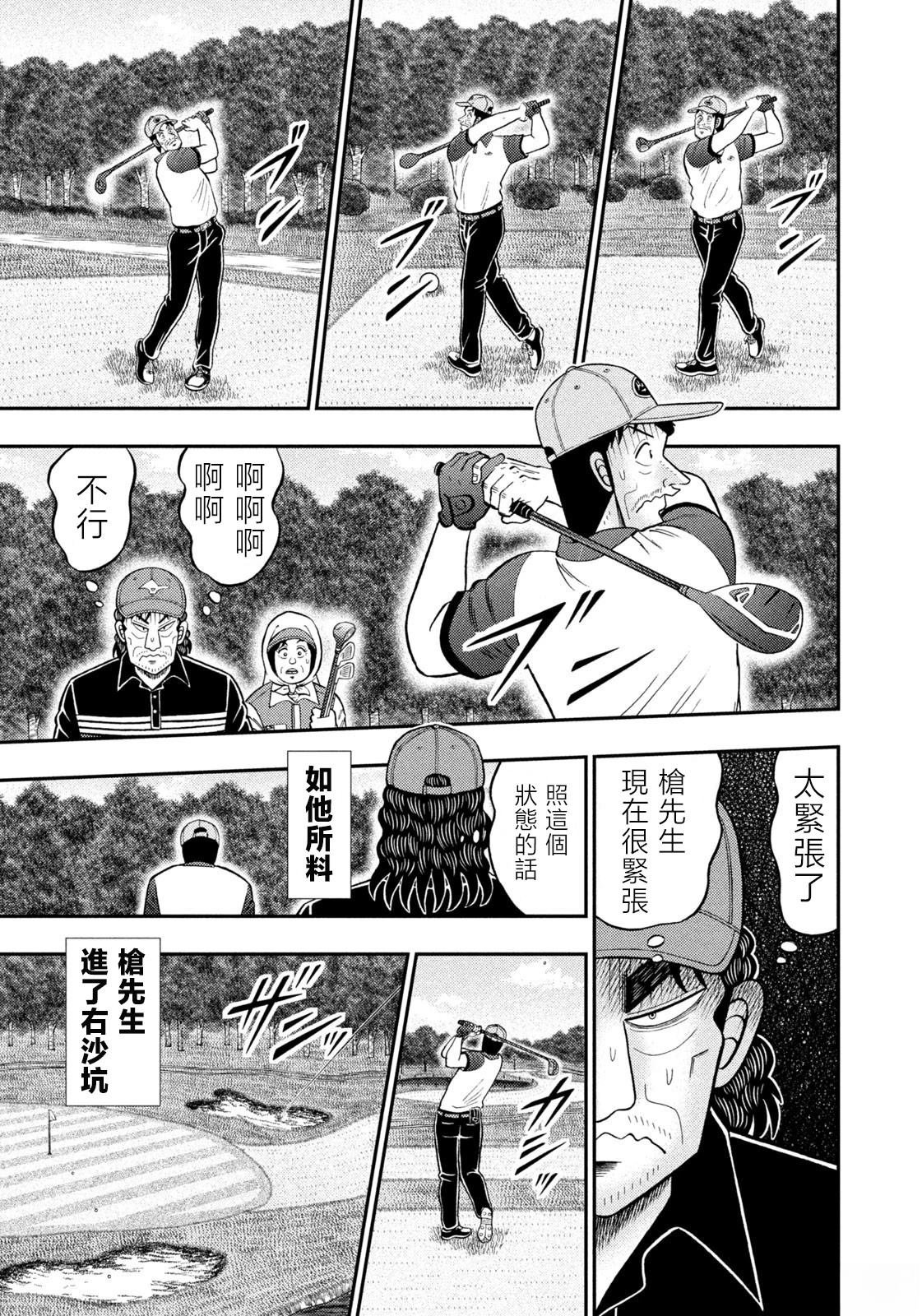 第85话