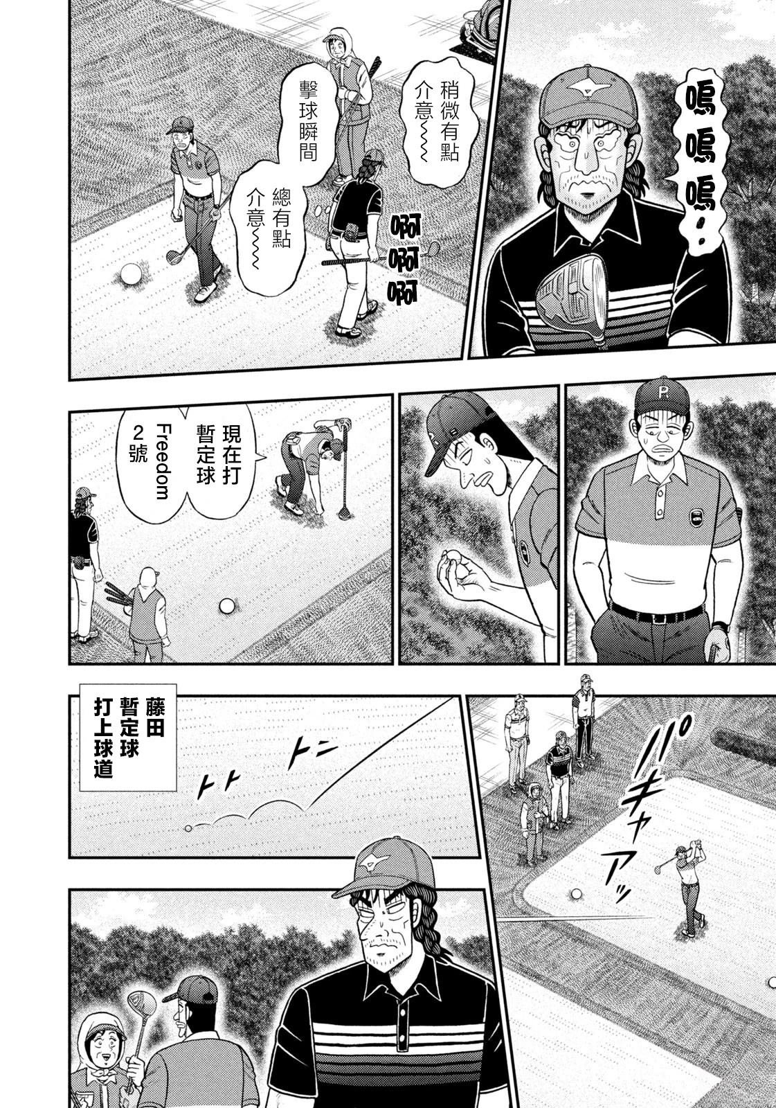 第89话