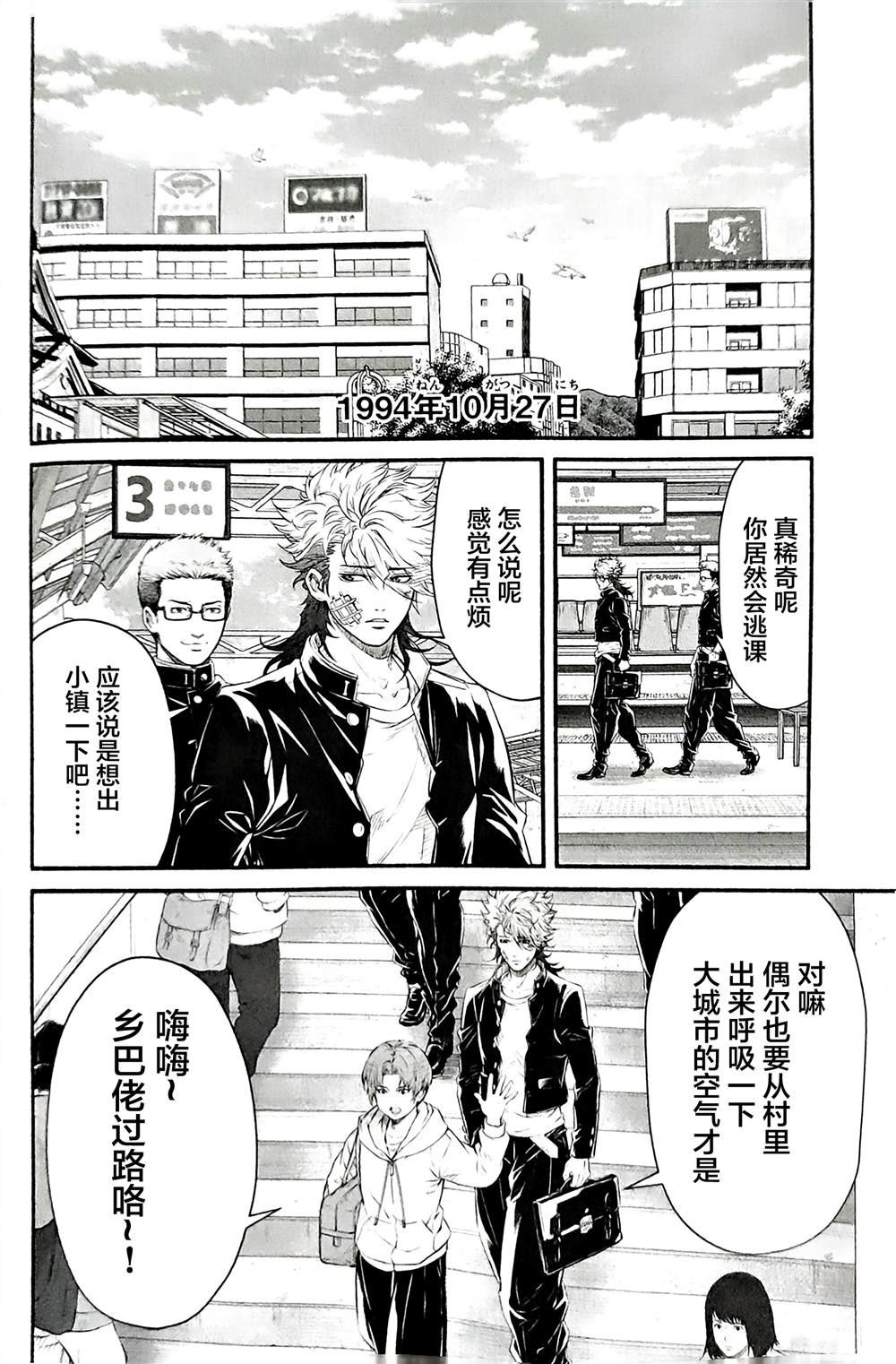 第10话
