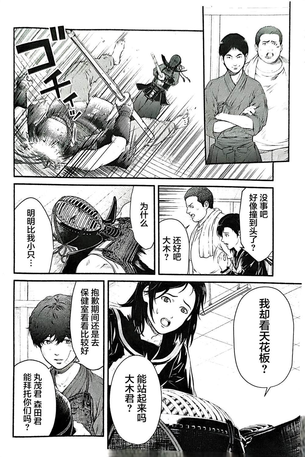 第10话