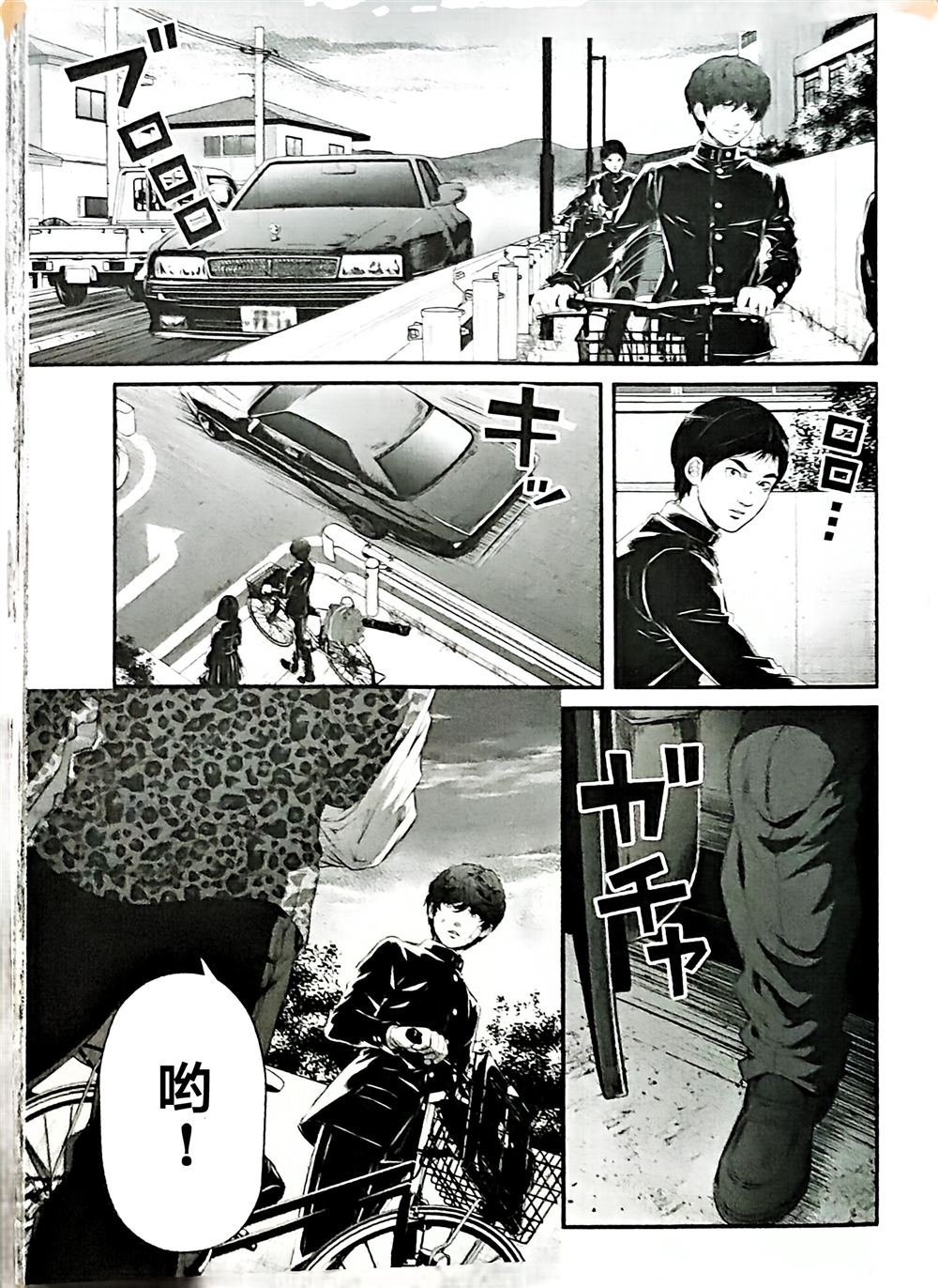 第11话