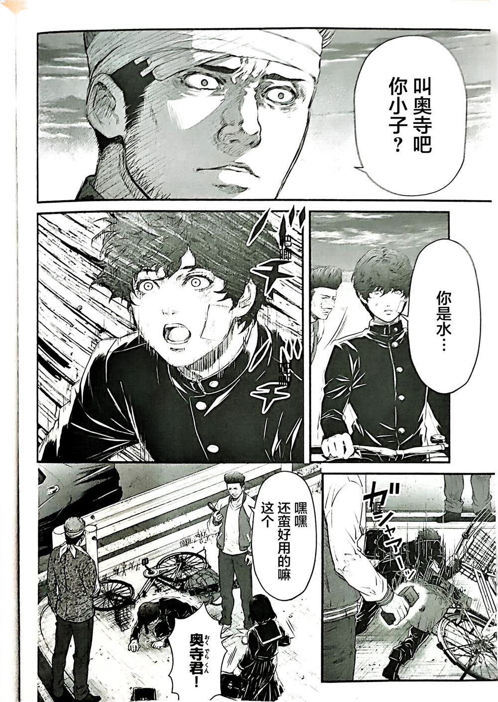 第11话
