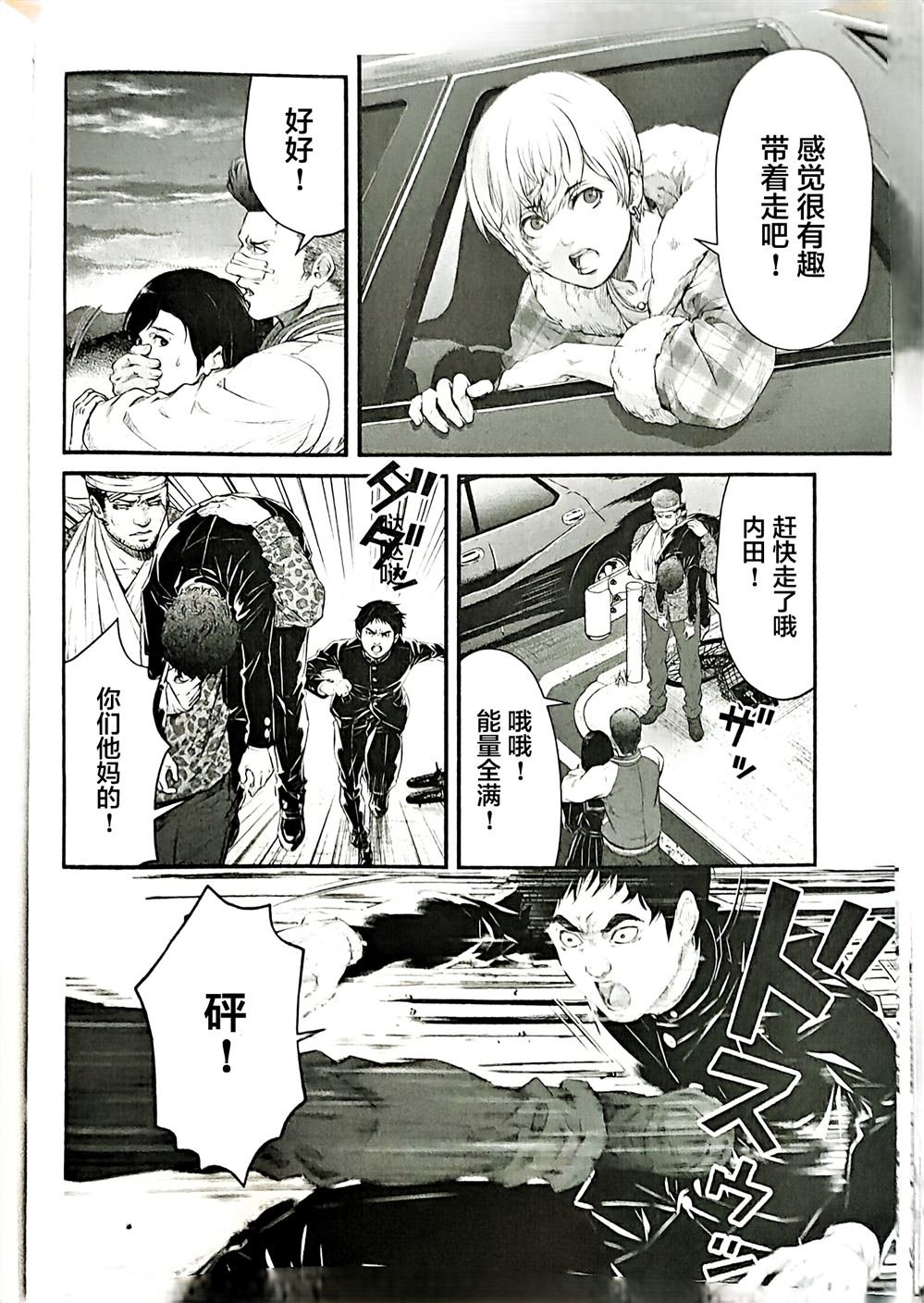第11话