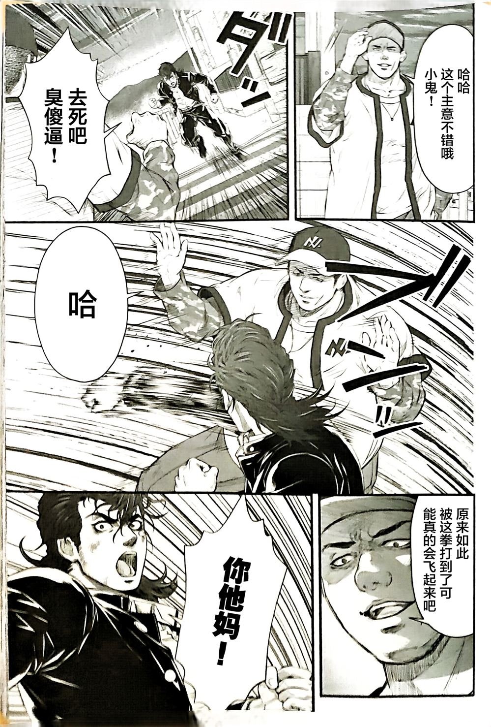 第11话