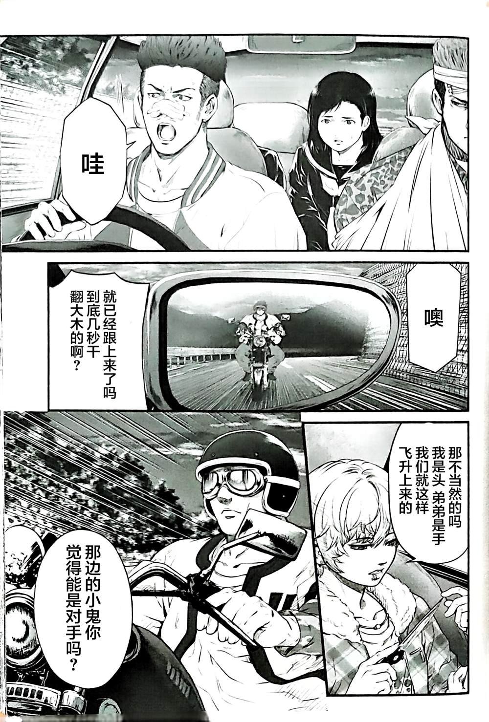 第12话
