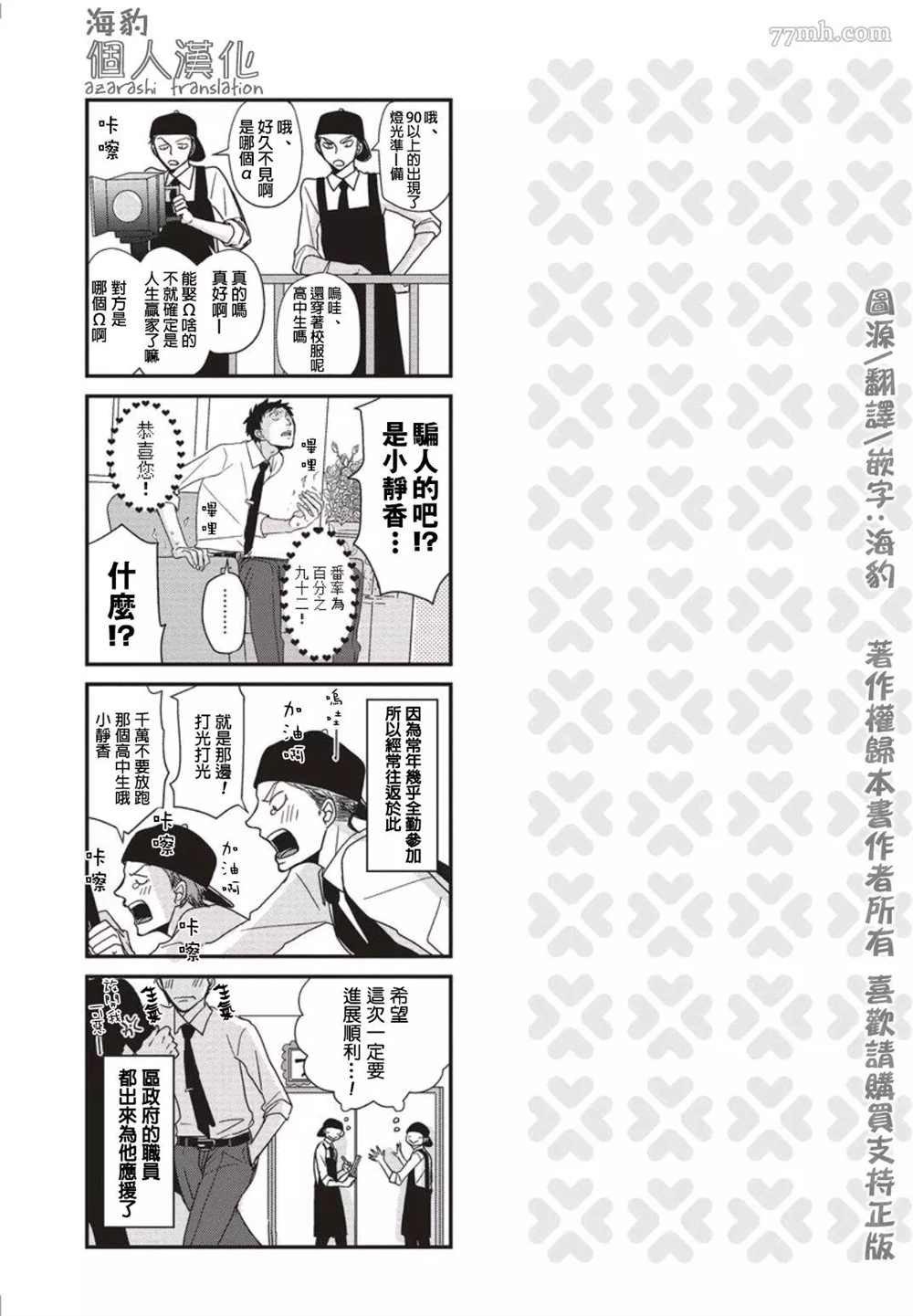 第1卷加笔