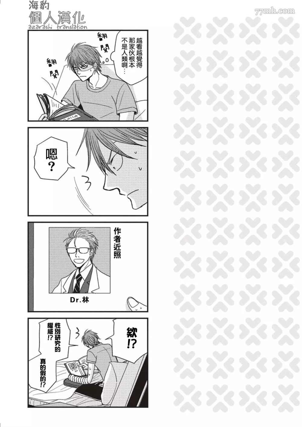 第1卷加笔