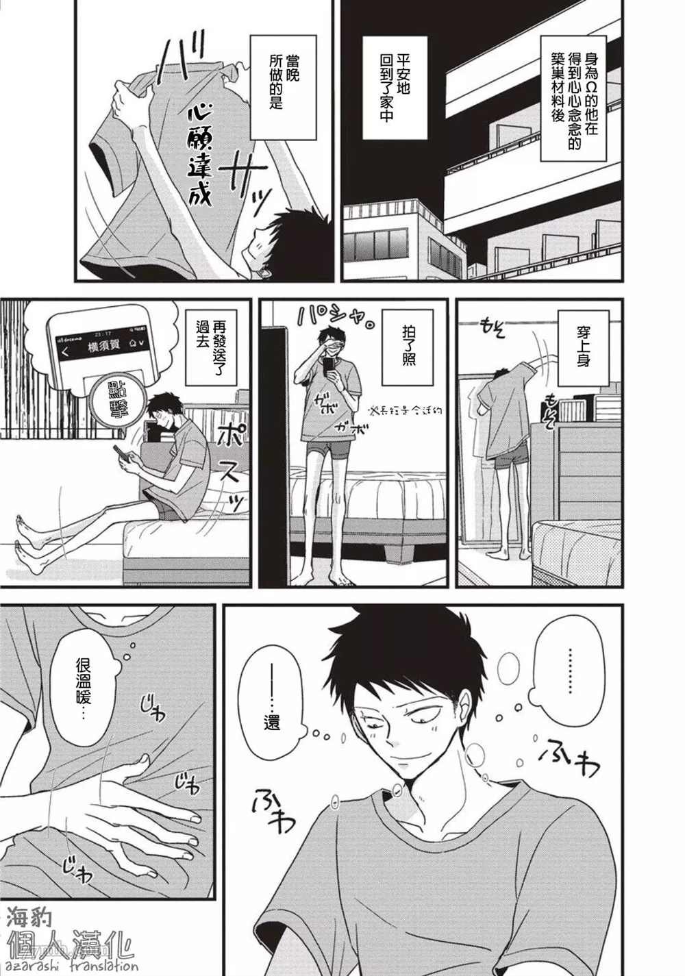 第1卷加笔