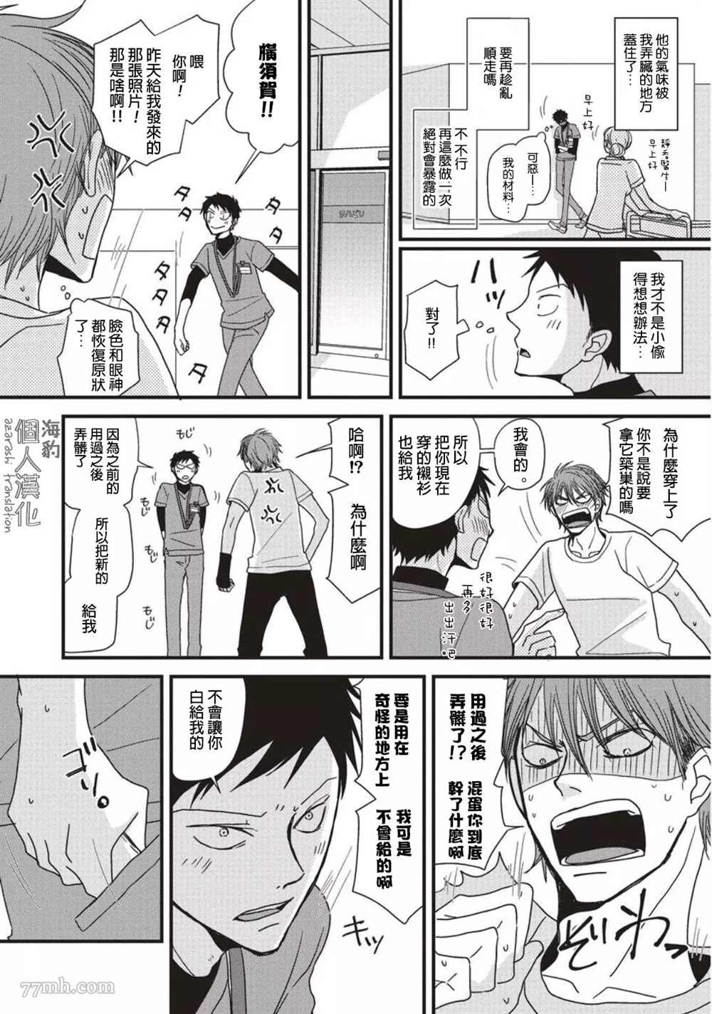 第1卷加笔