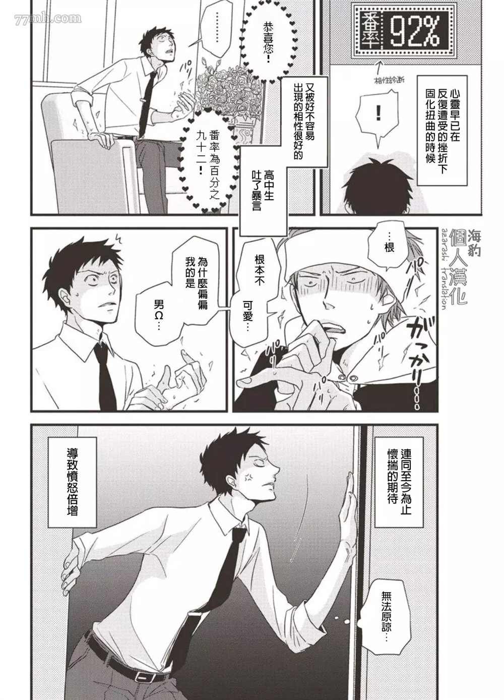 第1卷加笔