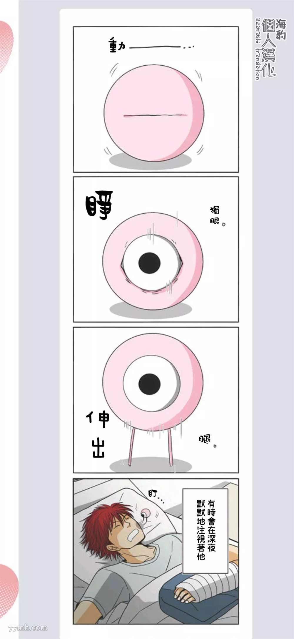 第1卷加笔
