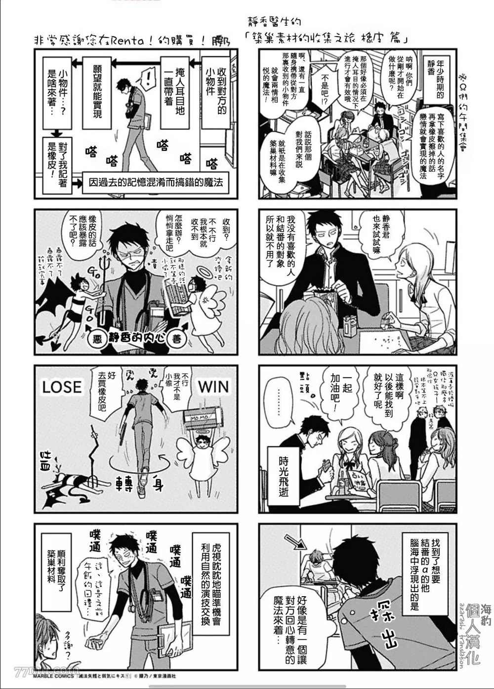 第1卷加笔