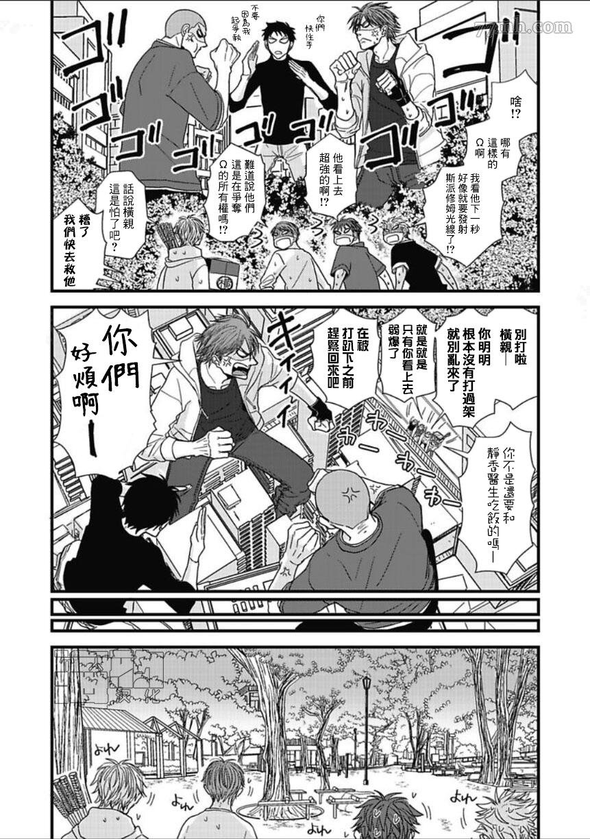 第12话