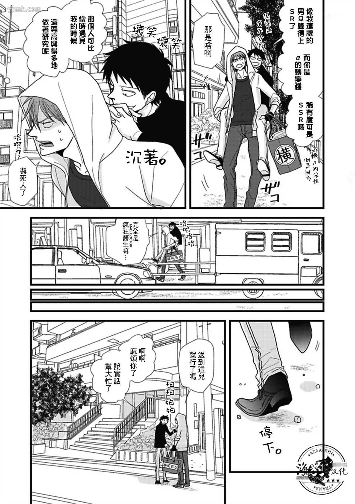 第14话