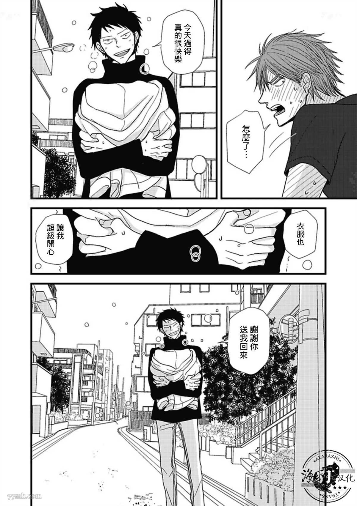 第14话