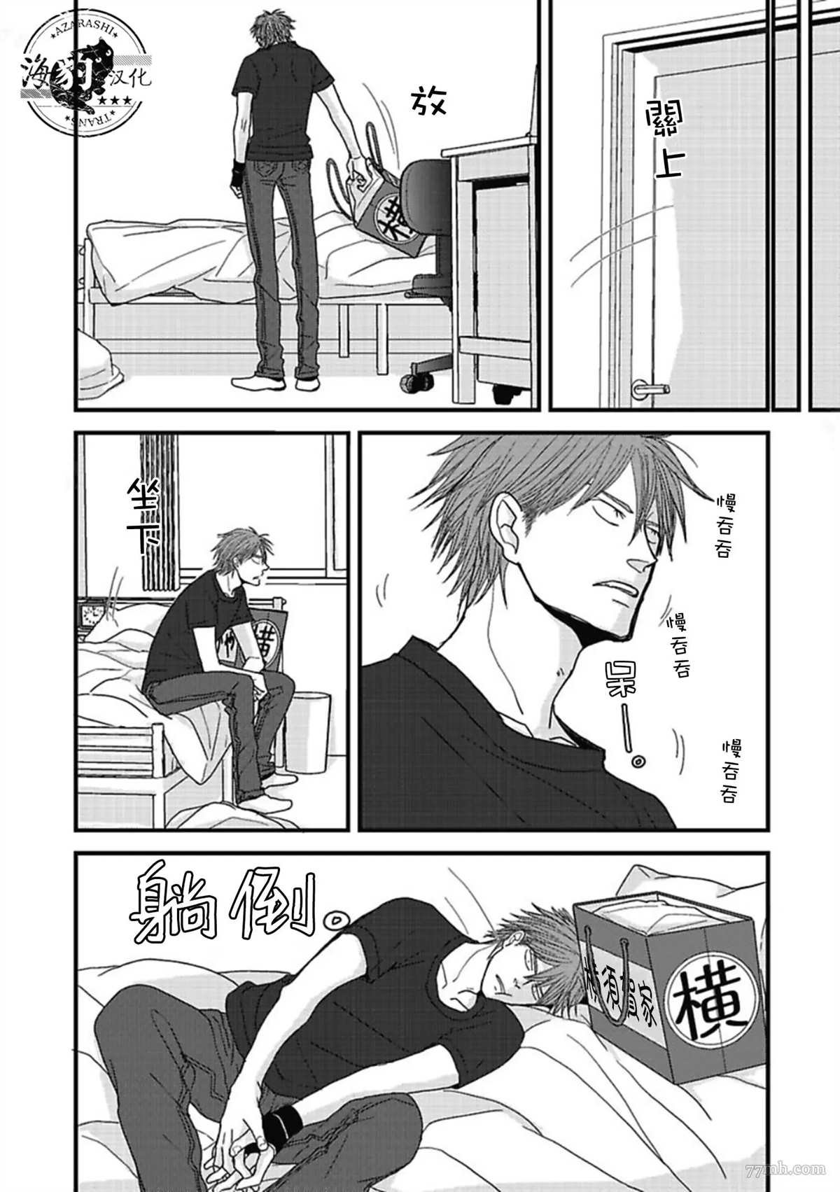 第14话