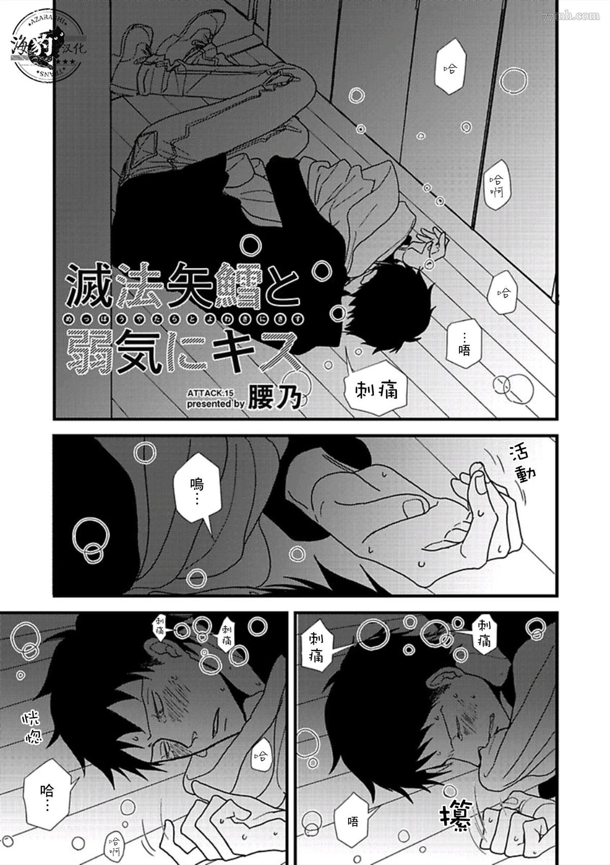 第15话