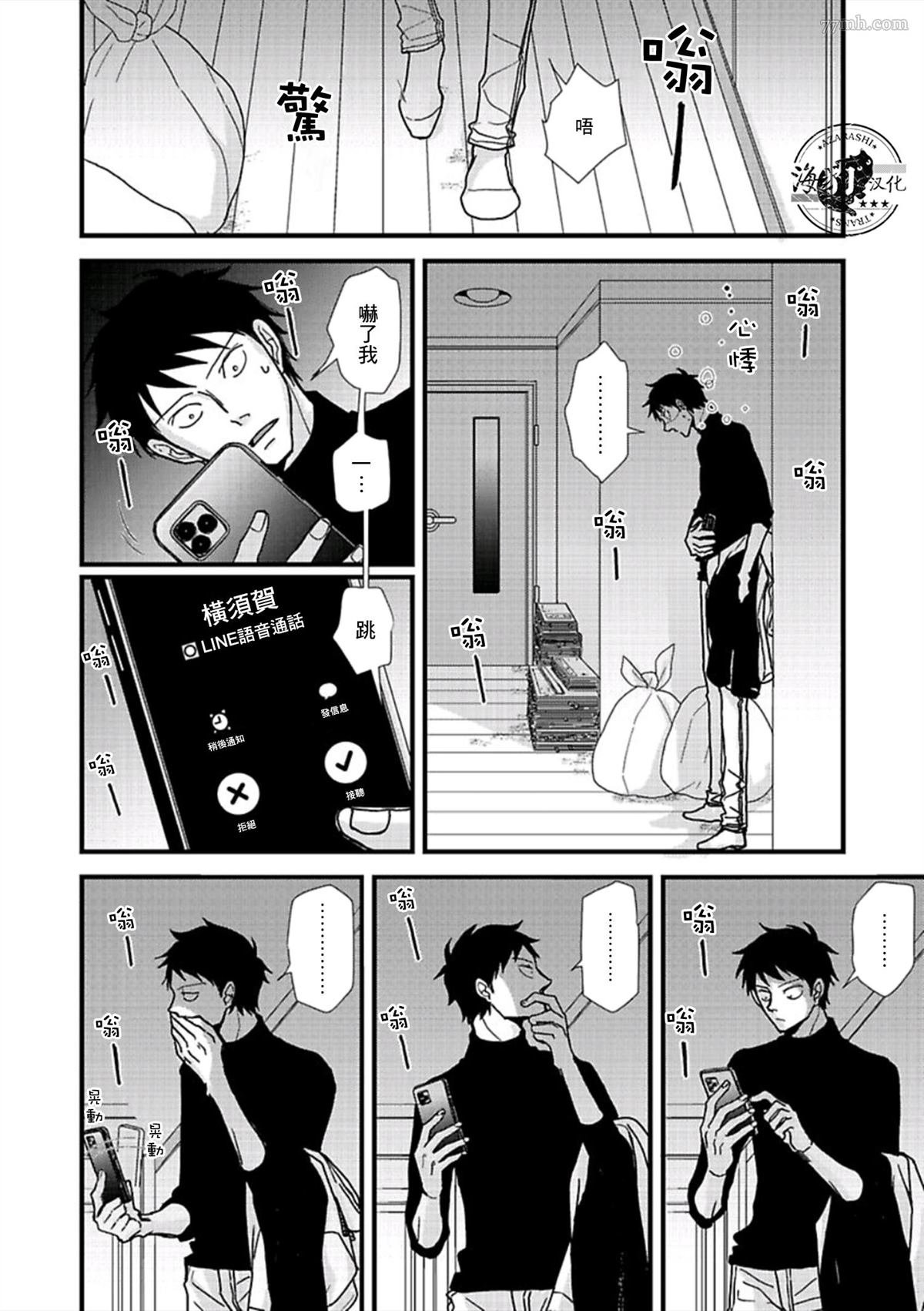 第15话