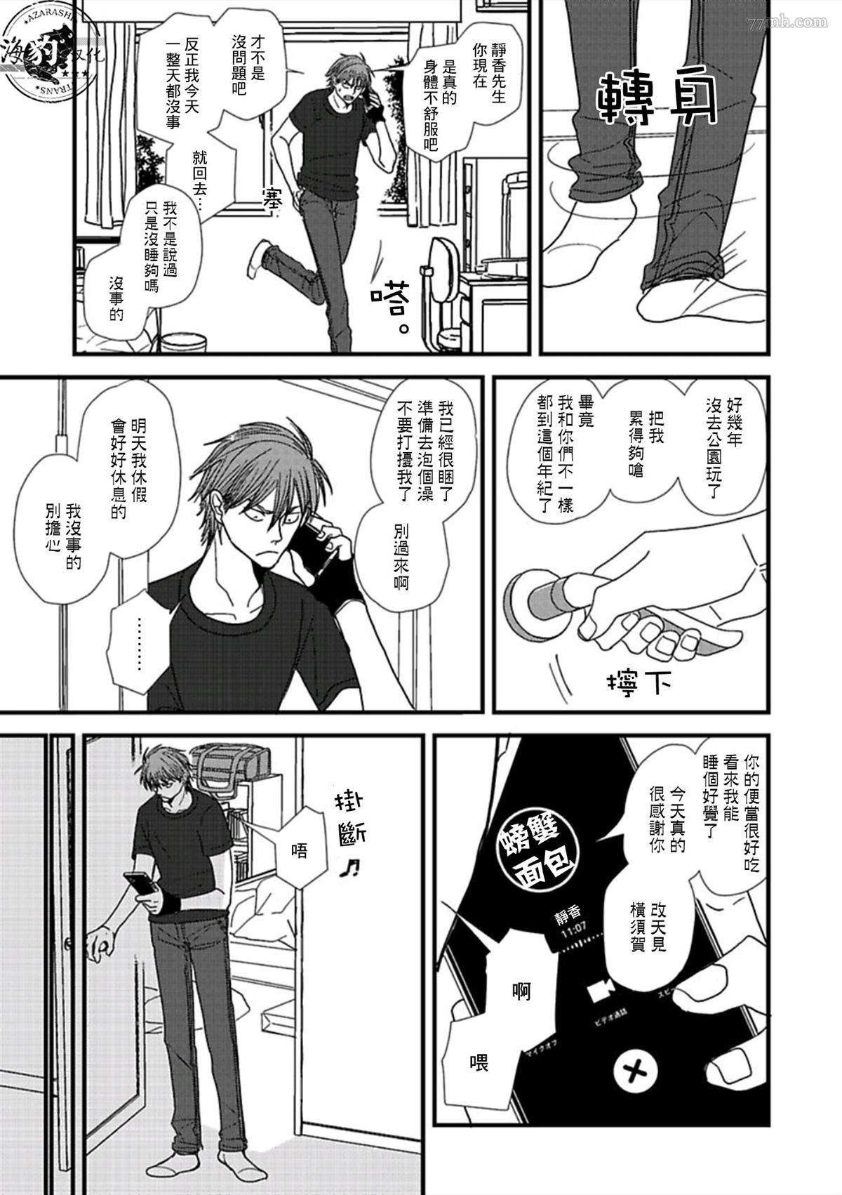 第15话