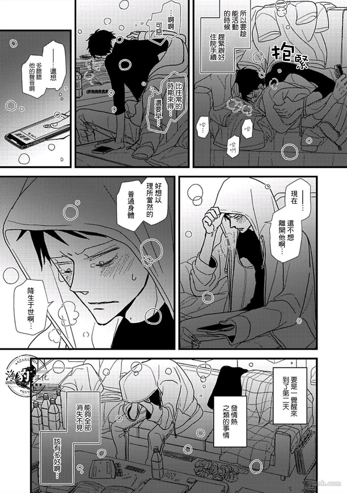 第15话