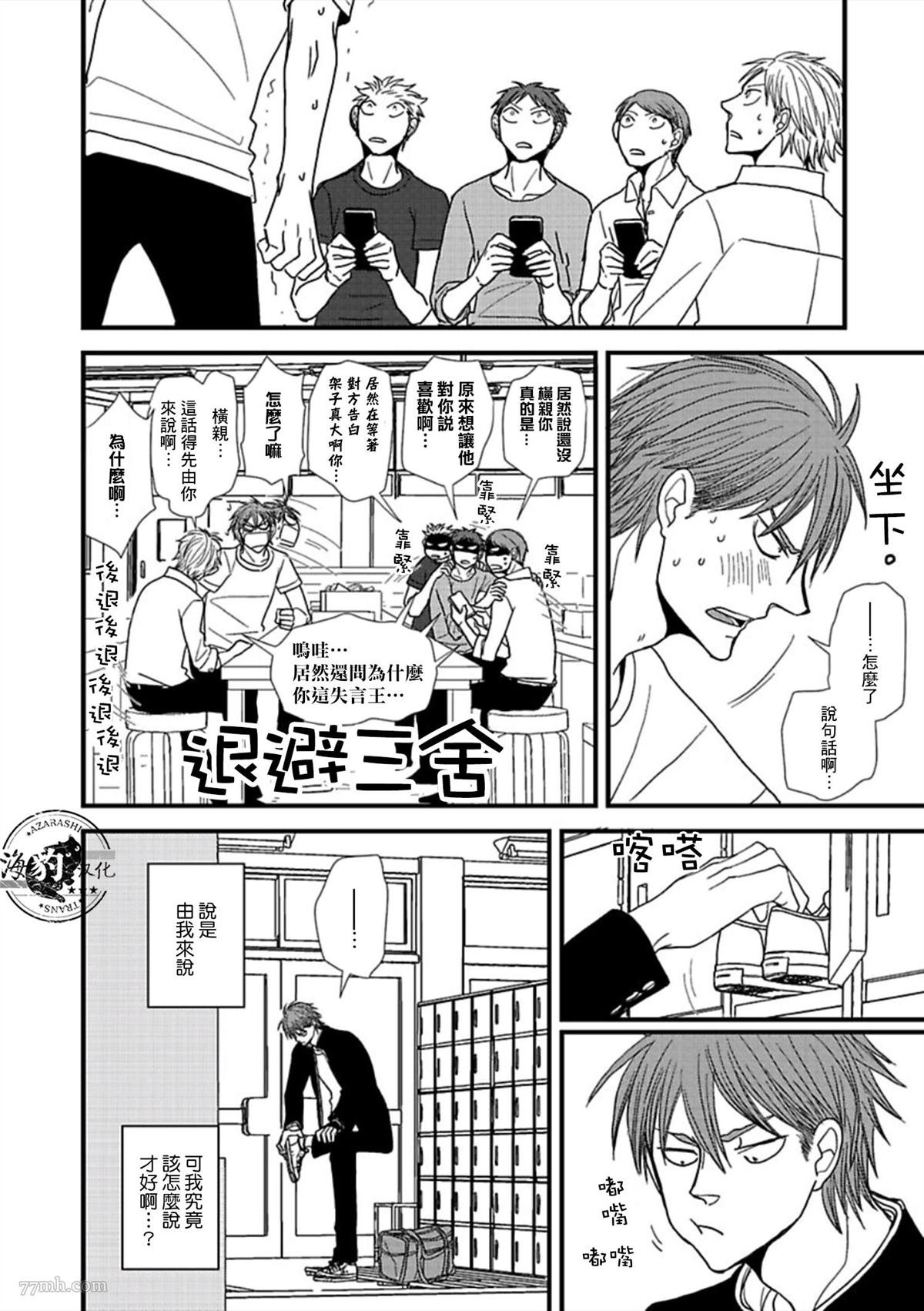 第15话