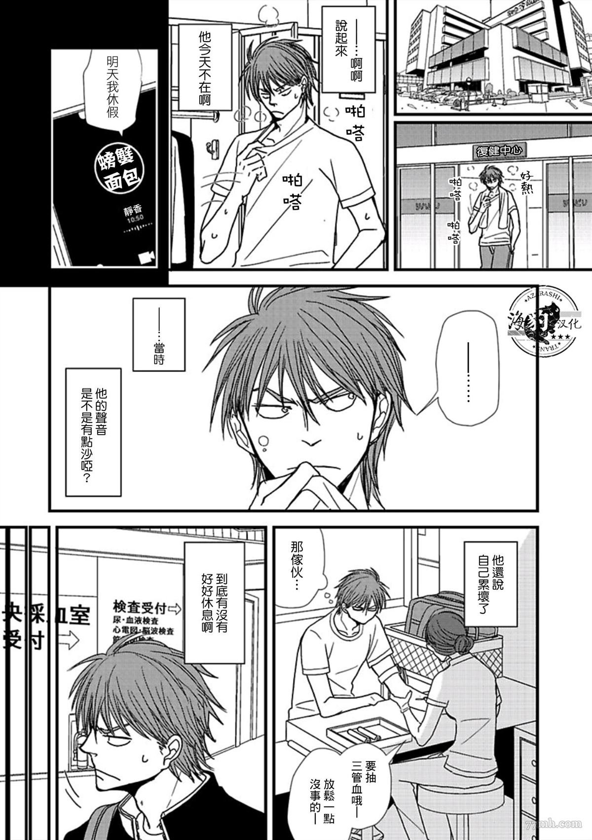 第15话