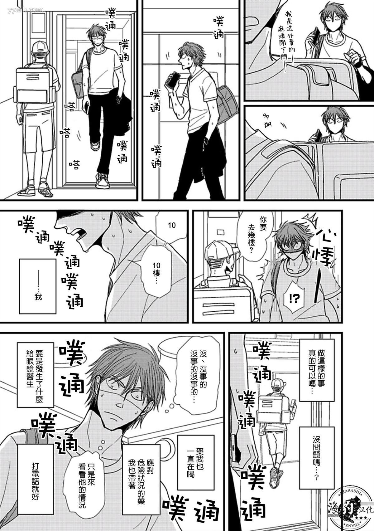 第15话
