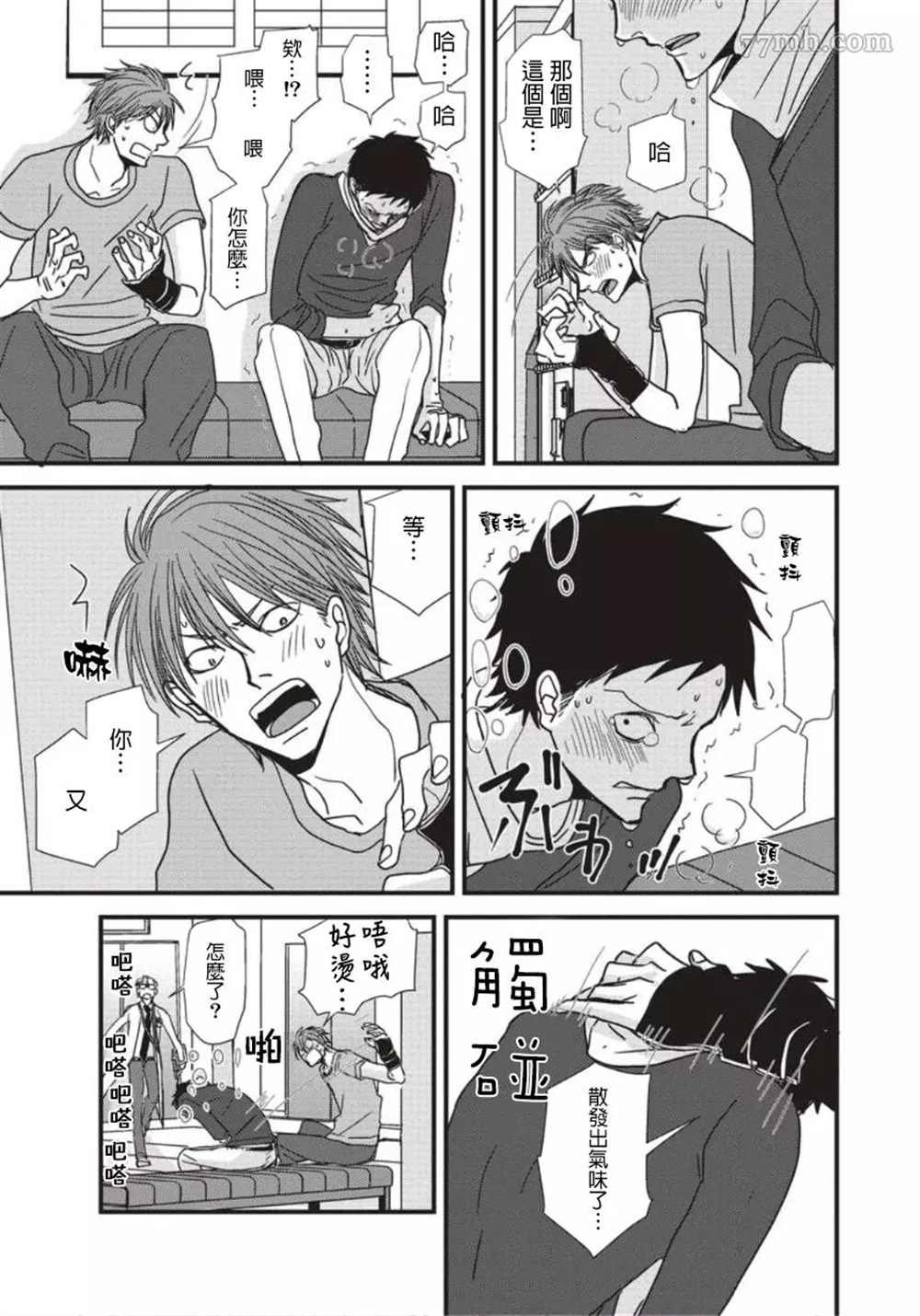 第7话