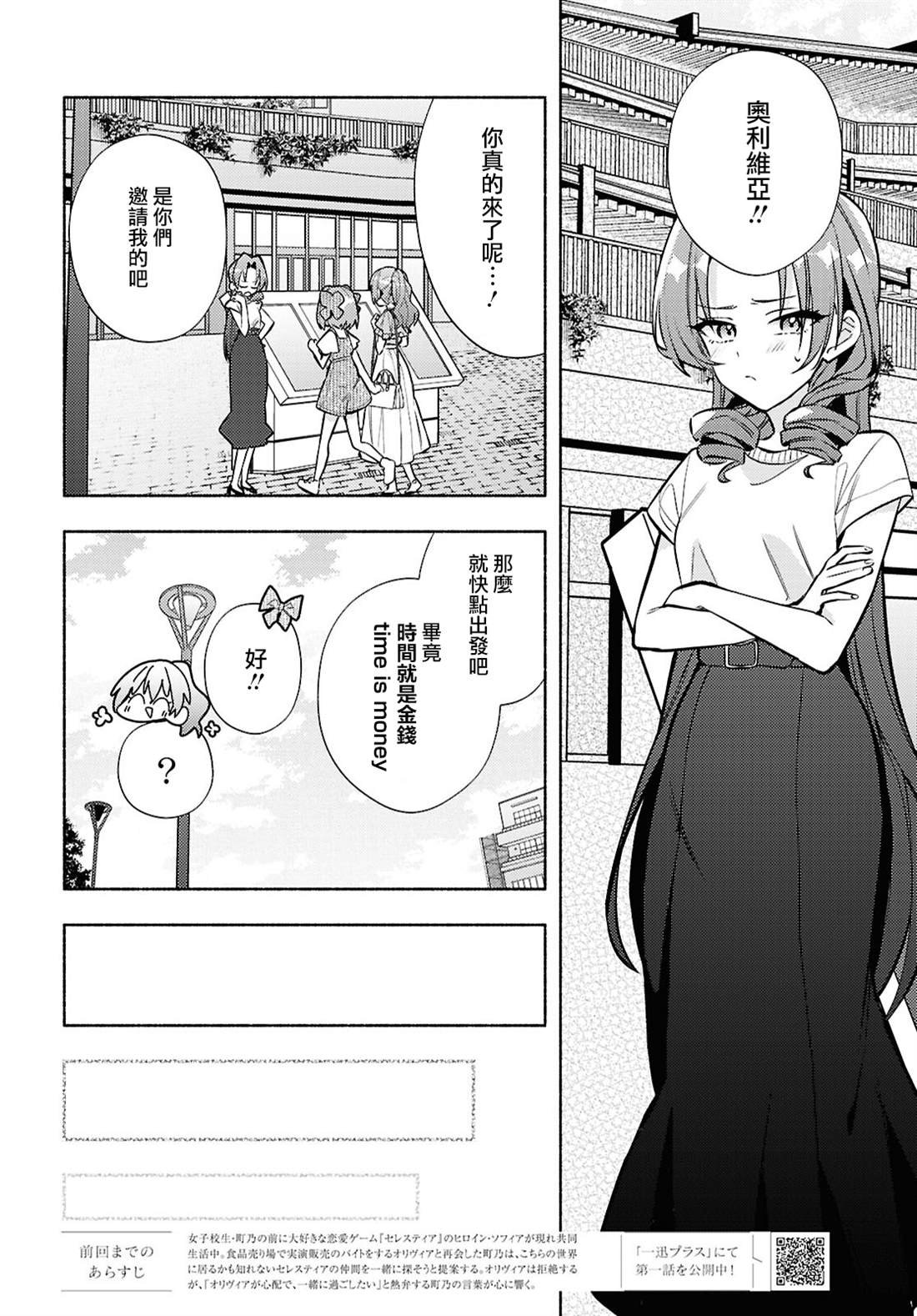 第9话