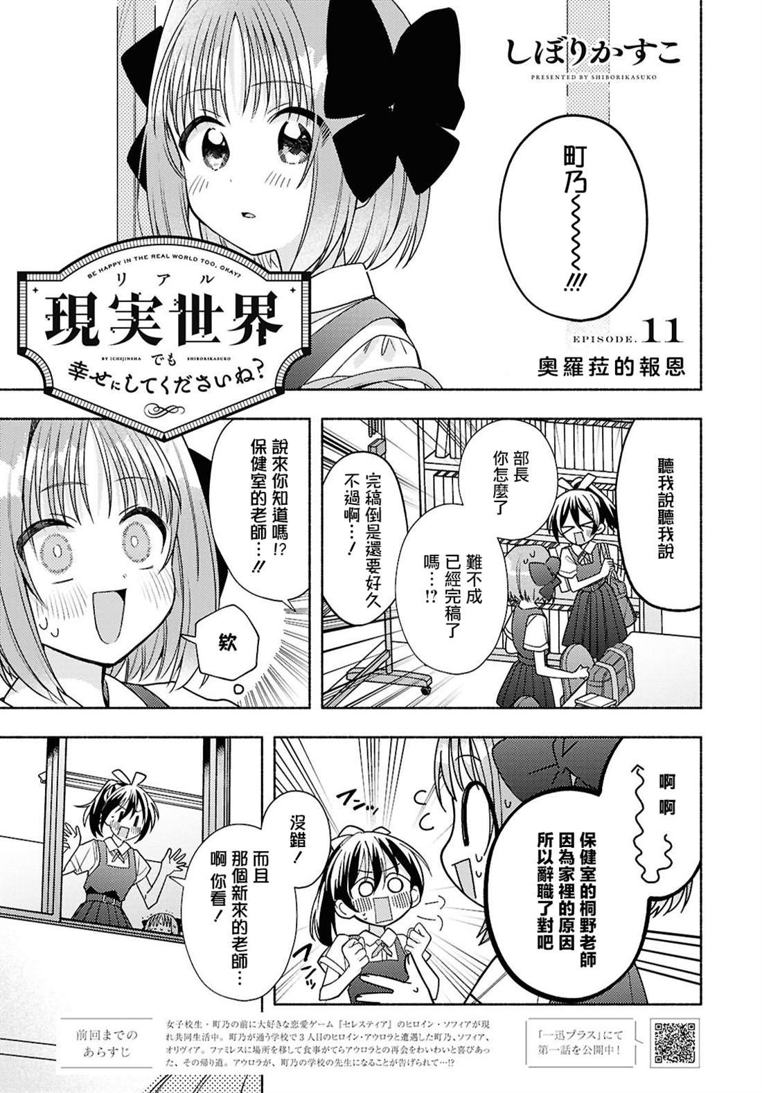 第11话
