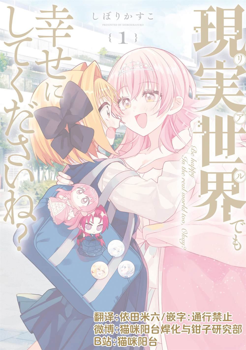 第6话
