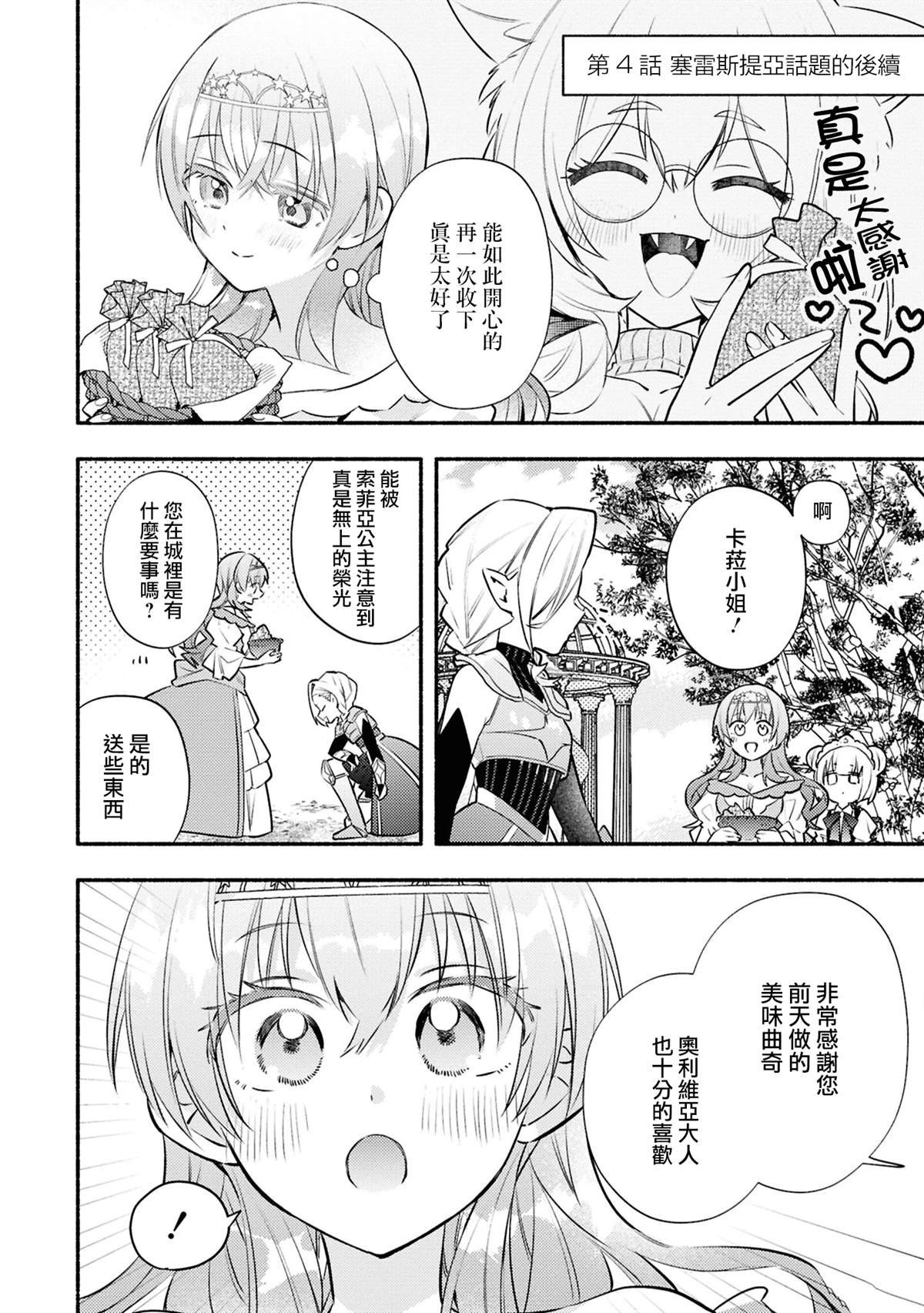01卷附录