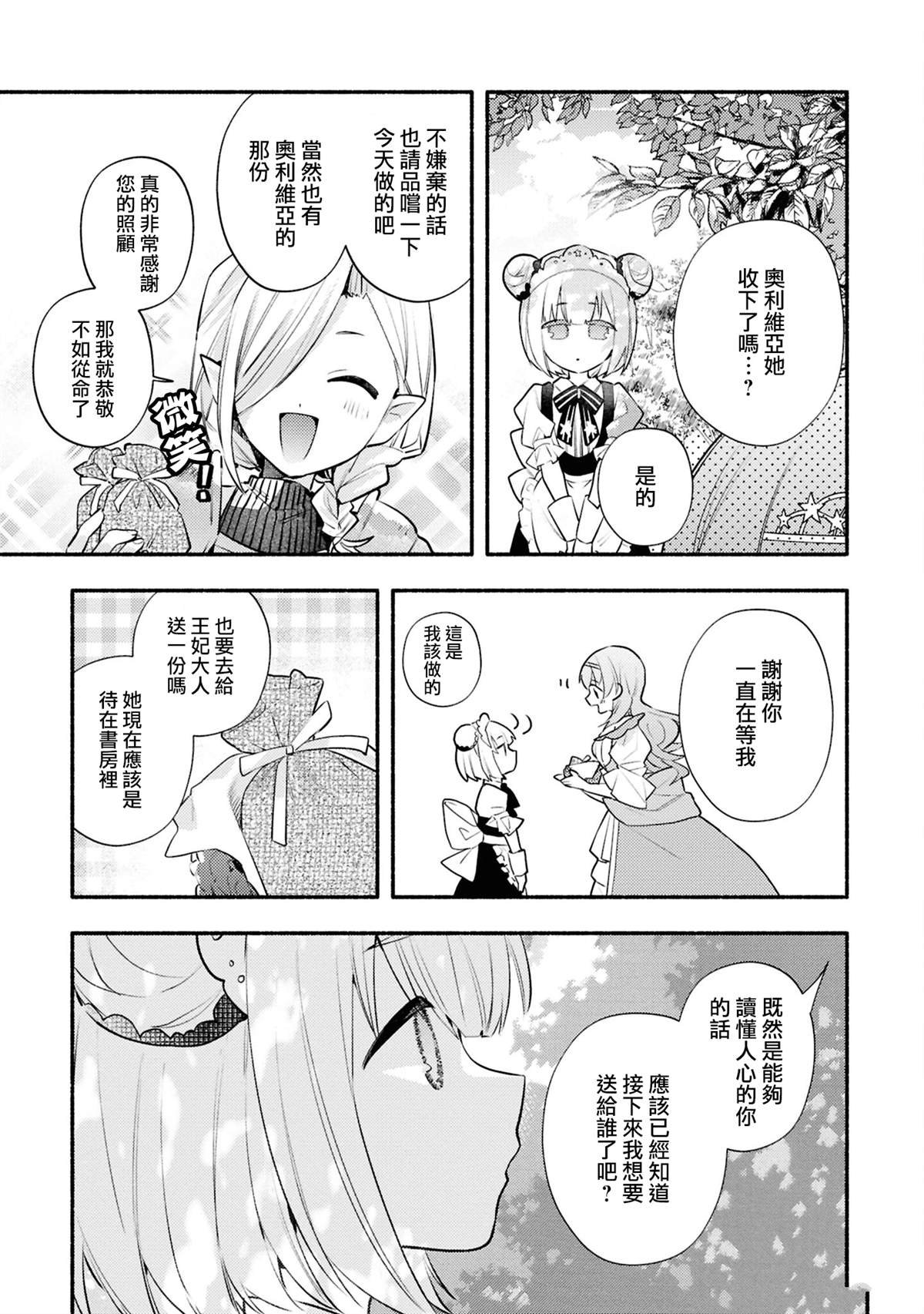 01卷附录