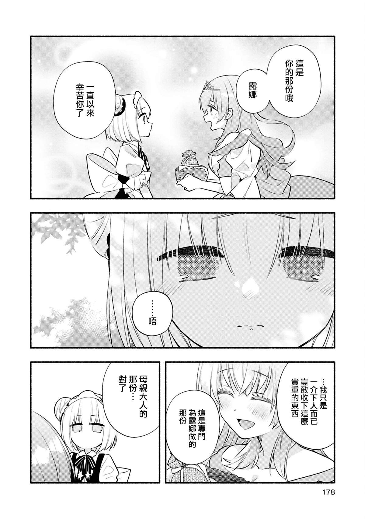 01卷附录