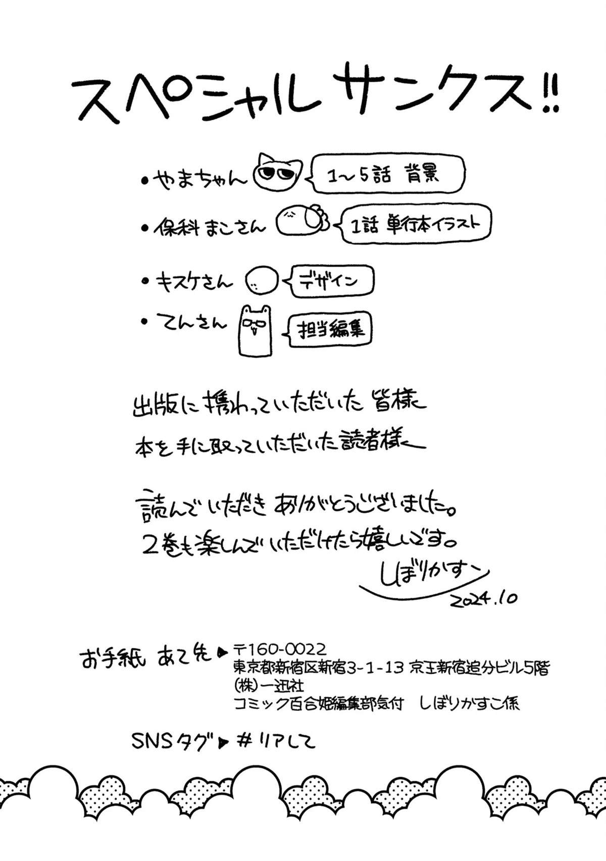 01卷附录