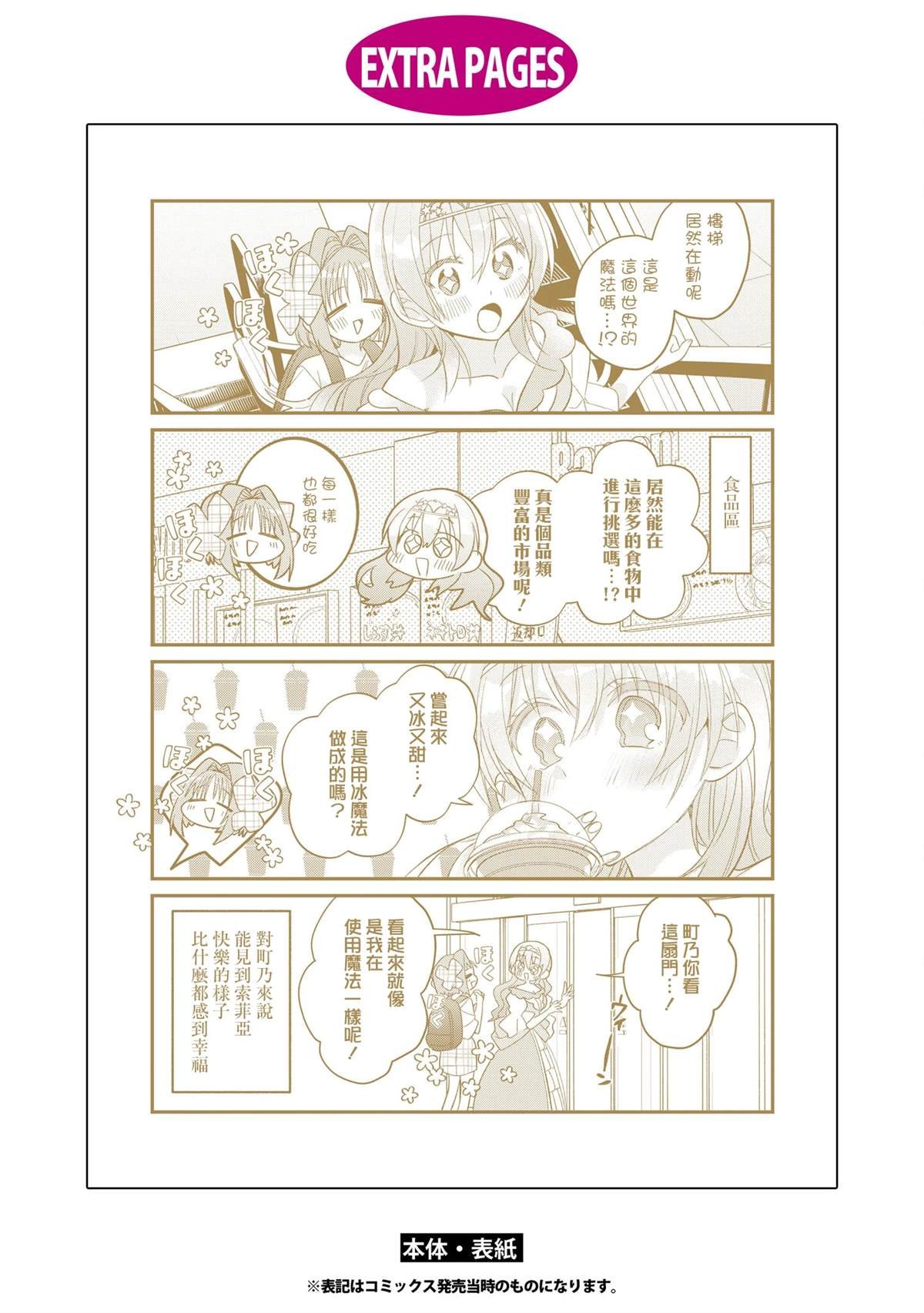 01卷附录