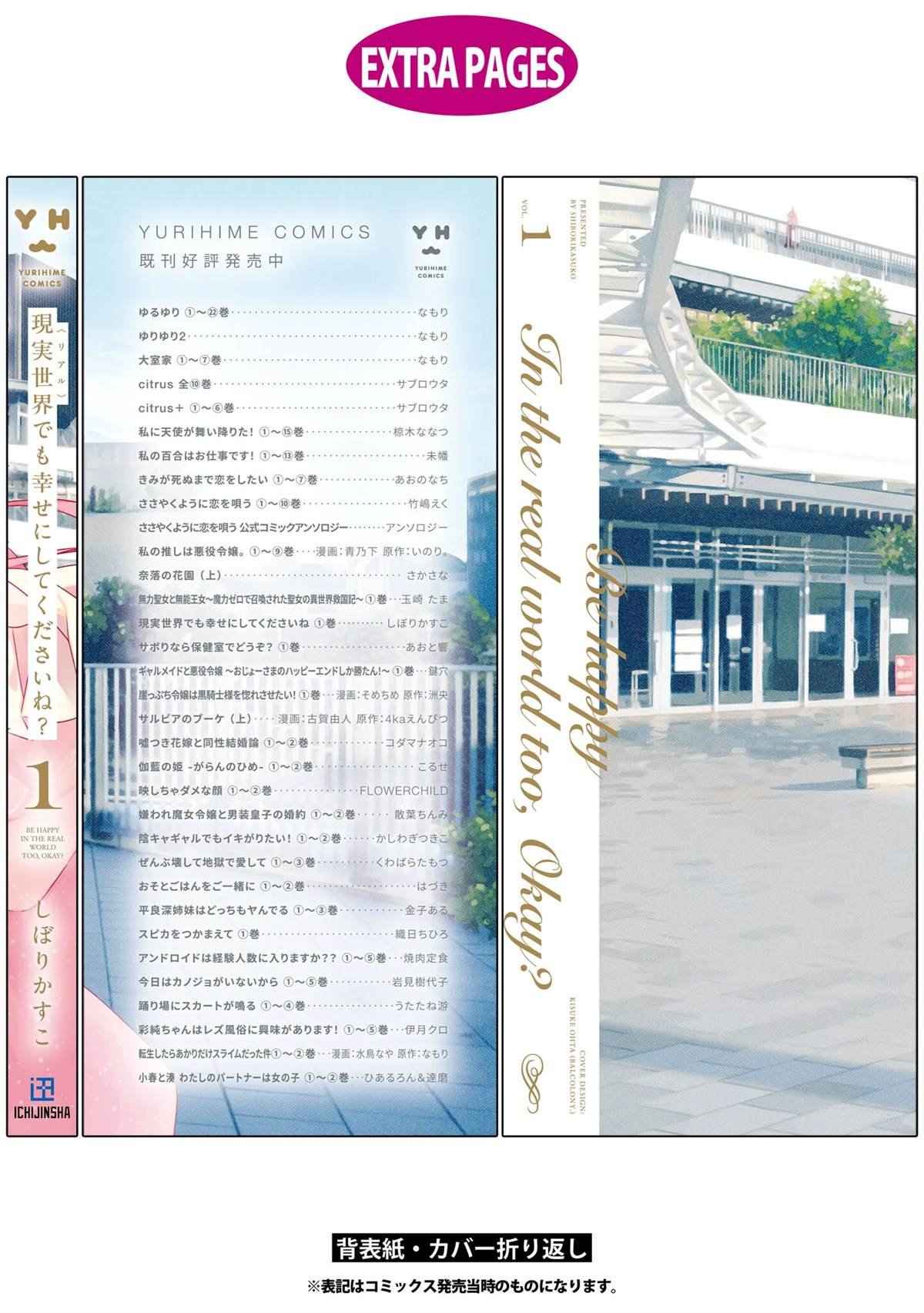 01卷附录
