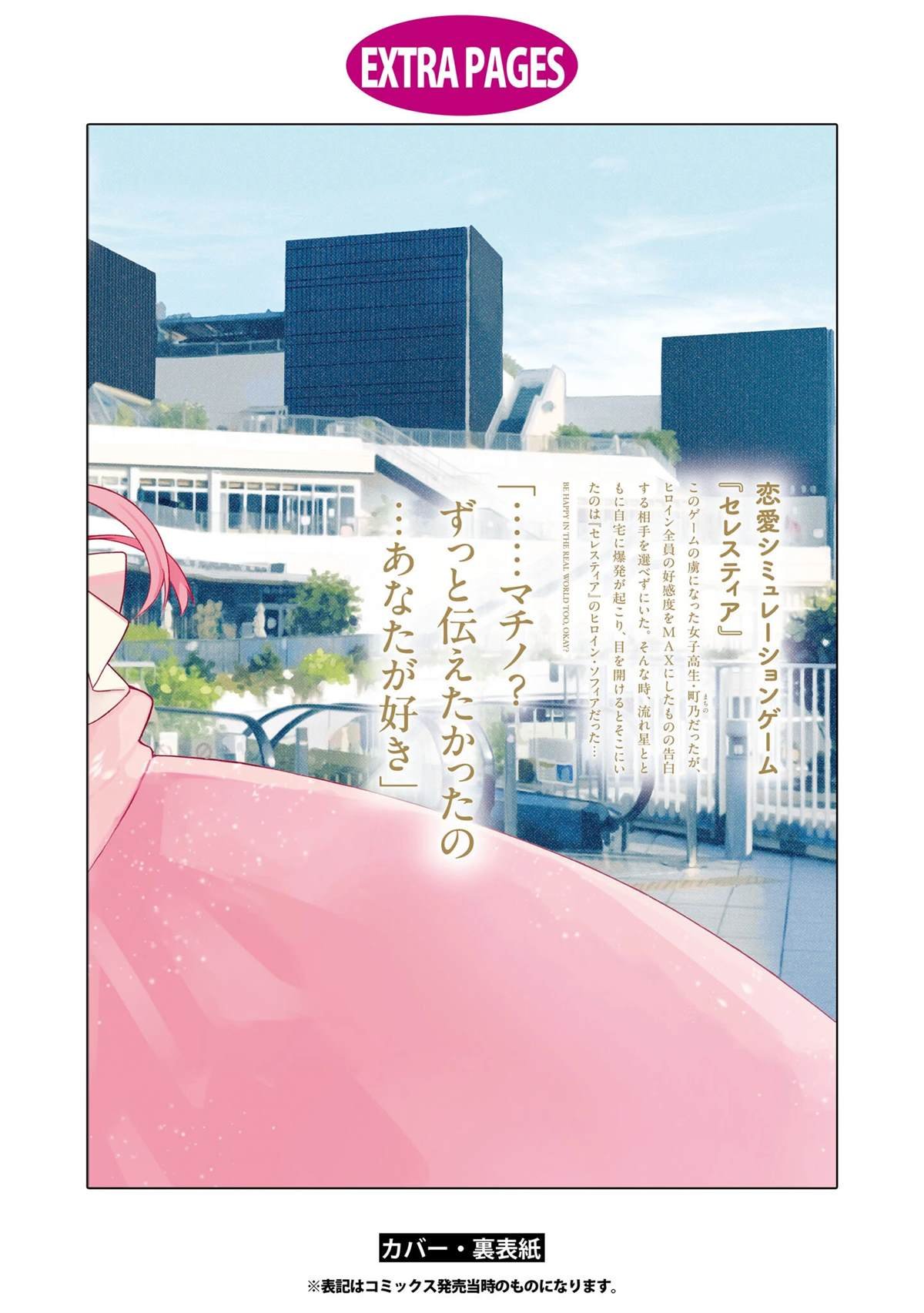01卷附录