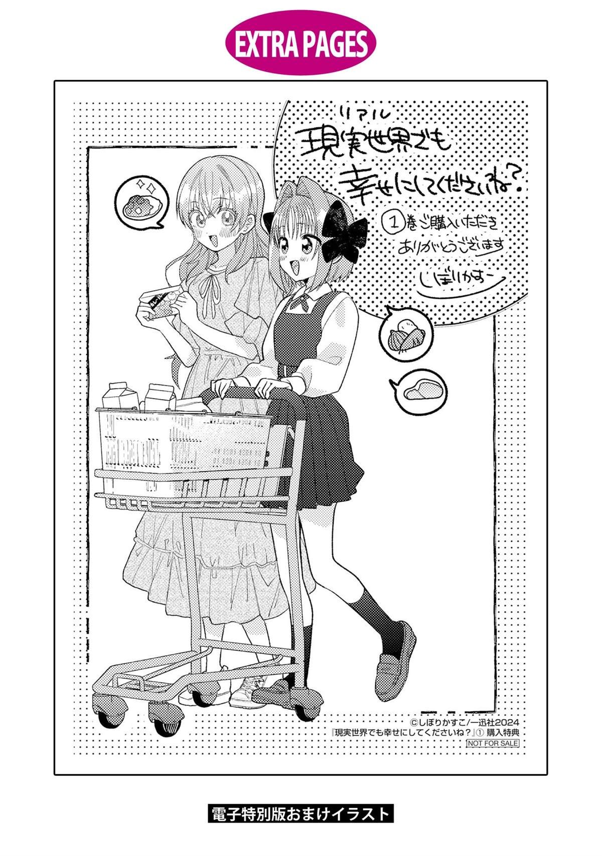 01卷附录