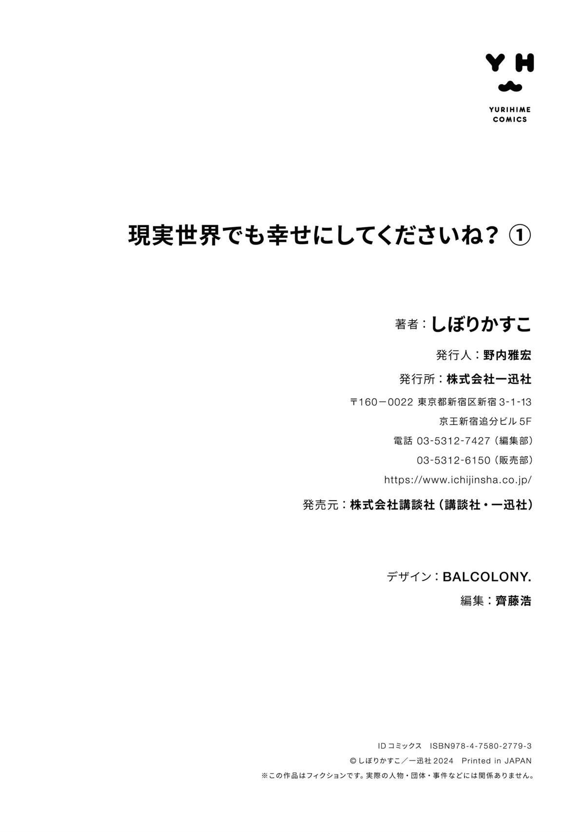 01卷附录