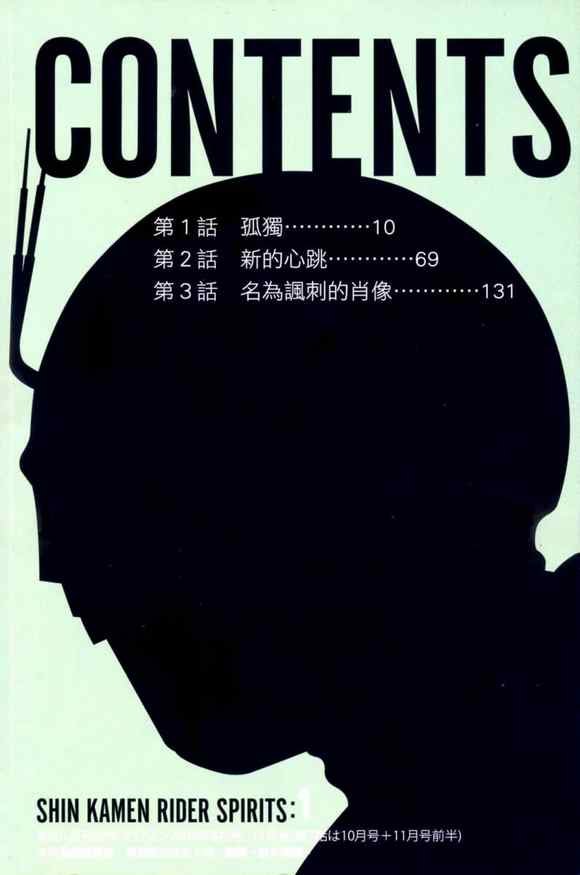 第1卷