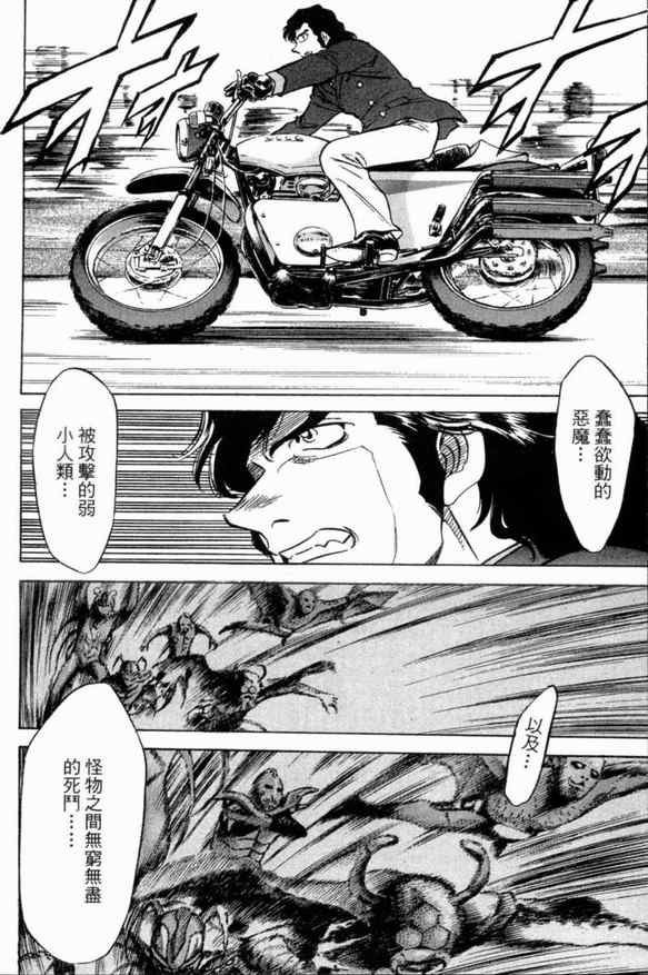 第1卷