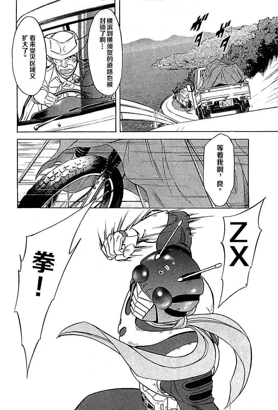 第47话